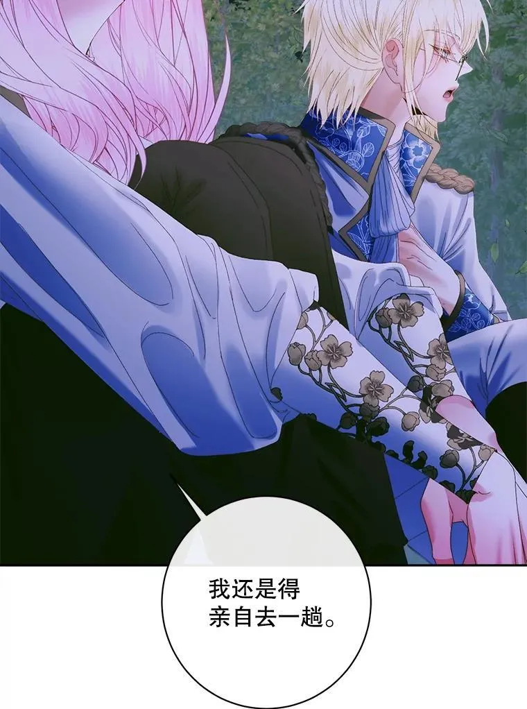 106.山洞95