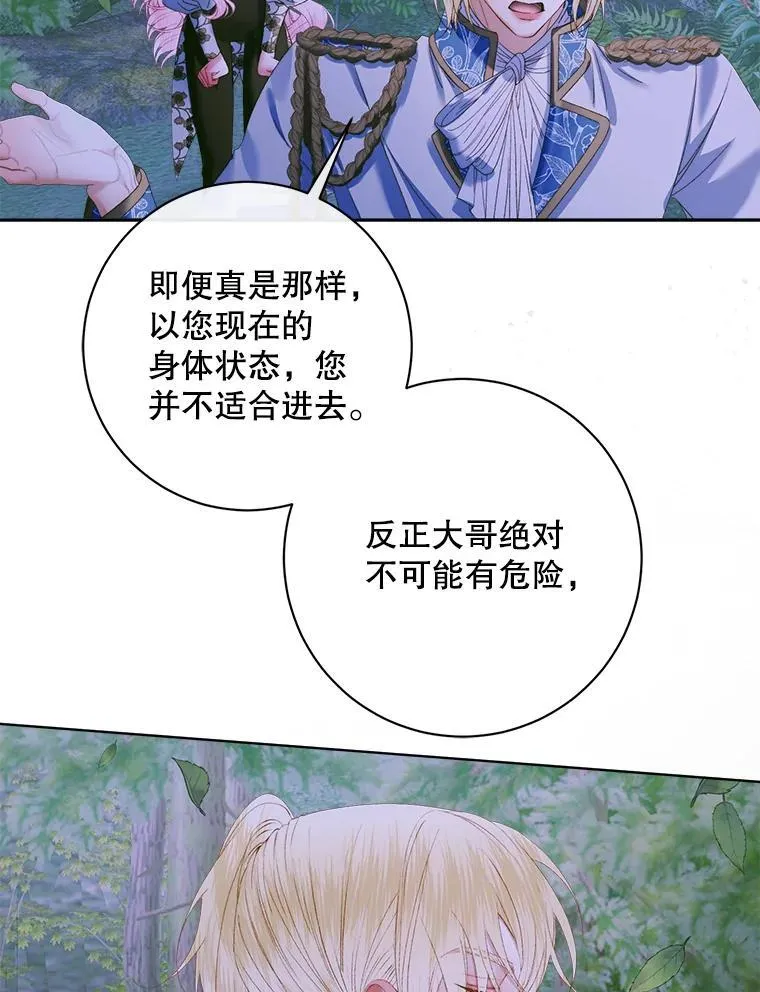 106.山洞117