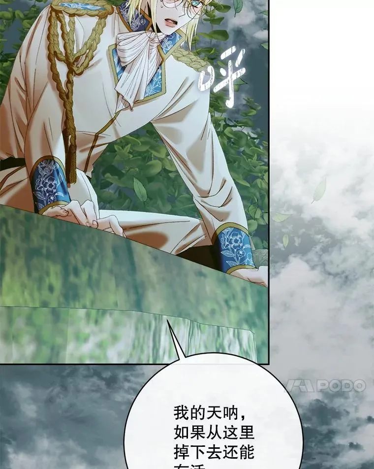 106.山洞46