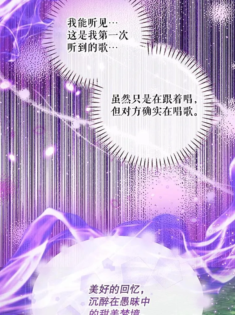 105.神秘歌声106