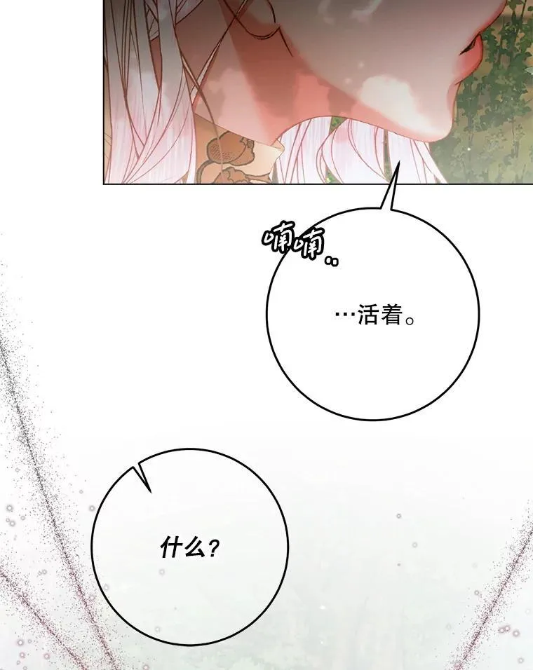 105.神秘歌声50