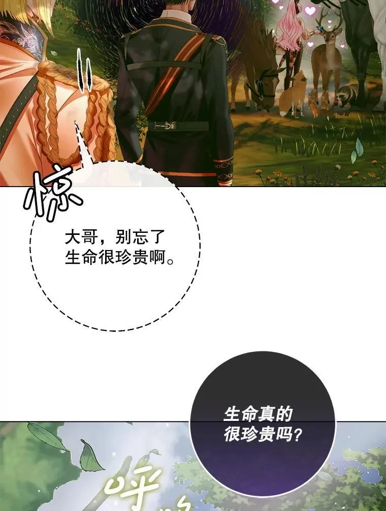 105.神秘歌声82