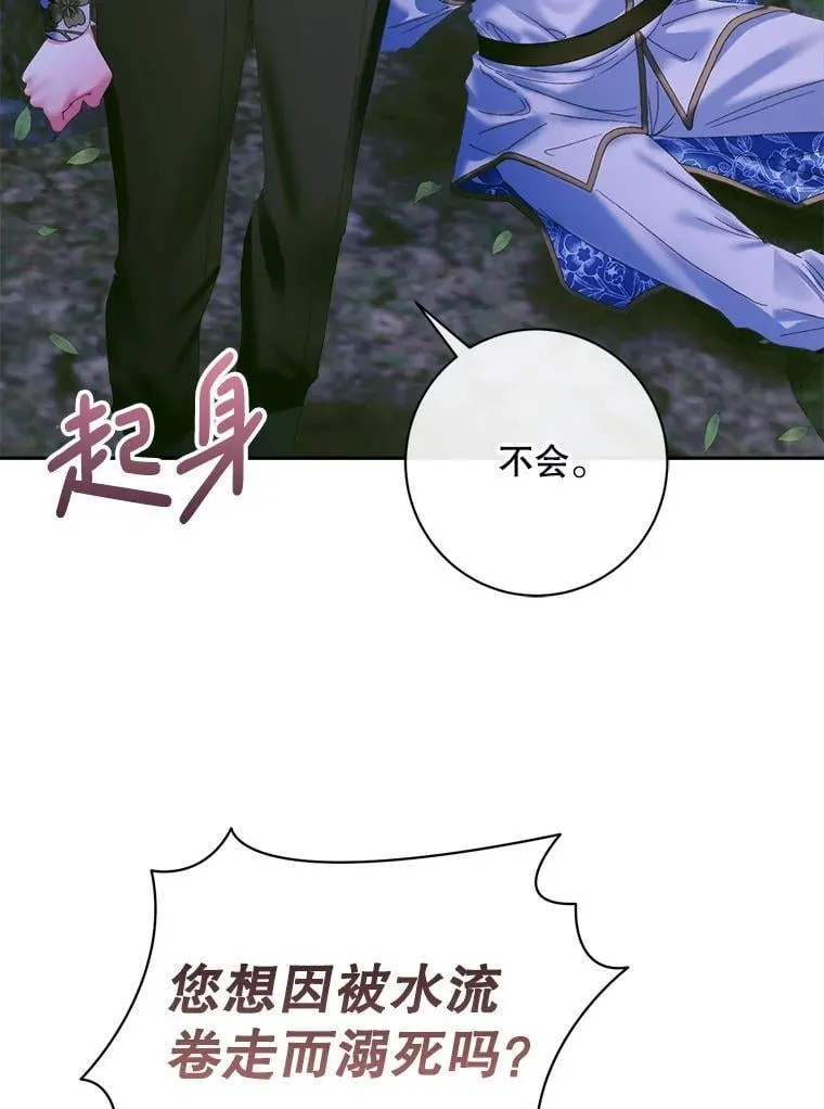 106.山洞97