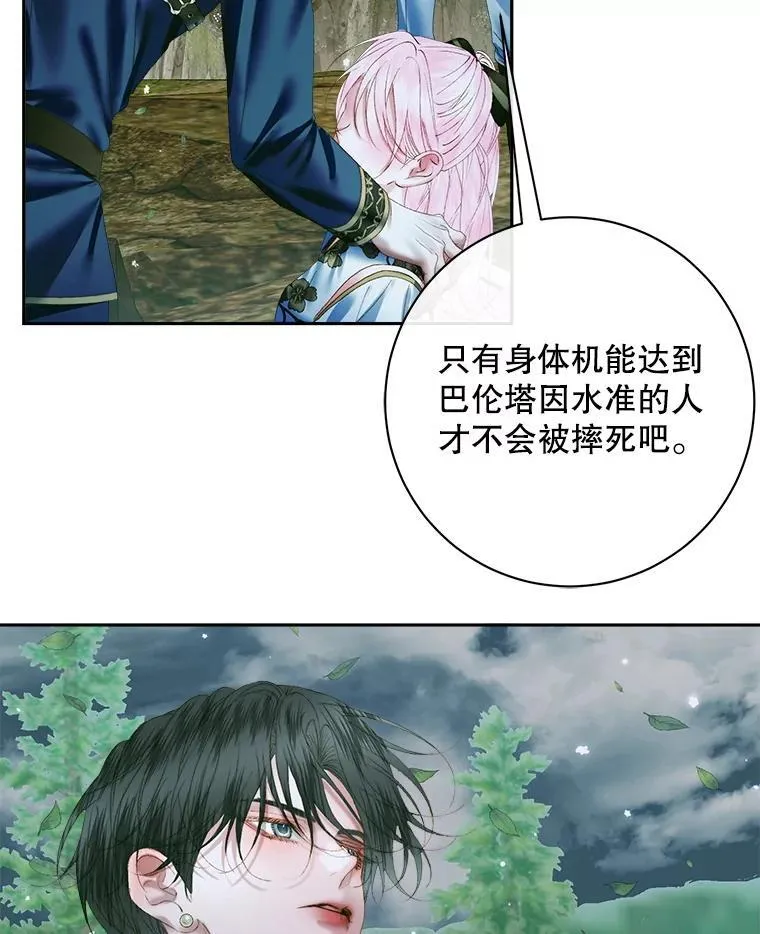 106.山洞51