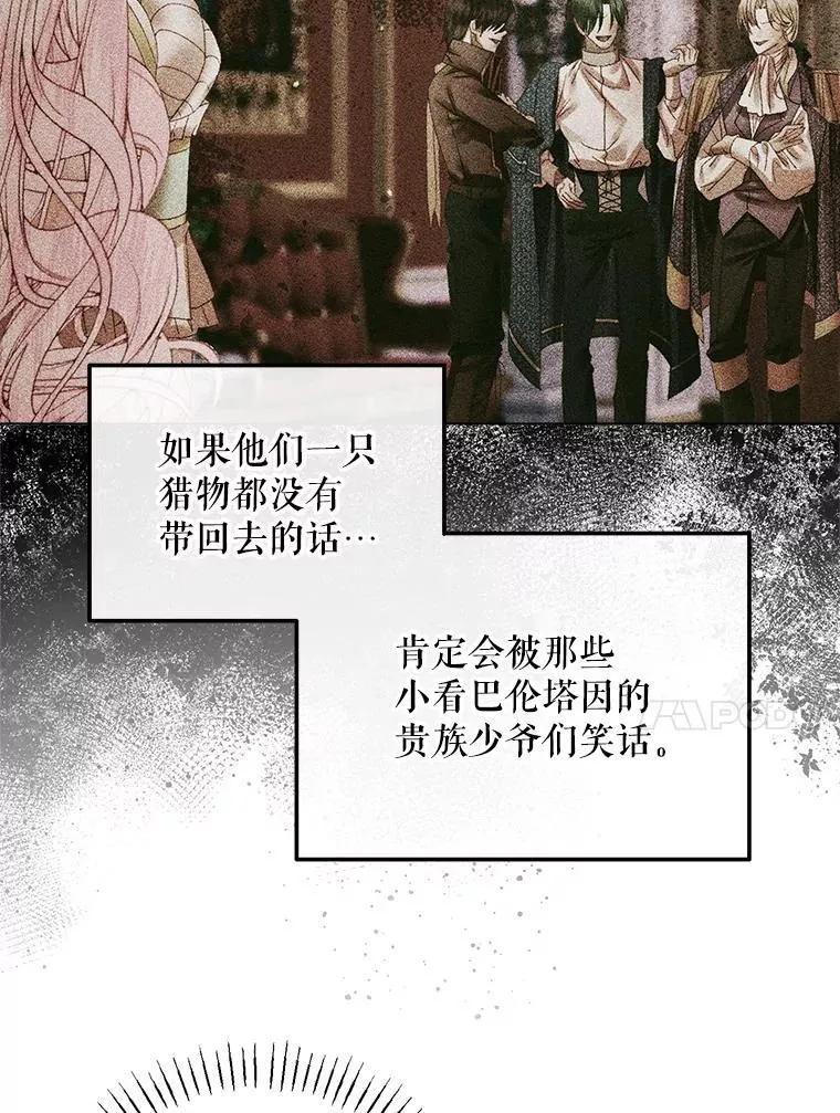 105.神秘歌声9
