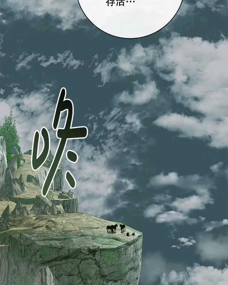 106.山洞47