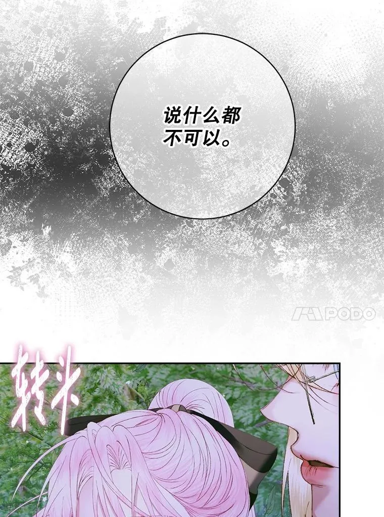 106.山洞102