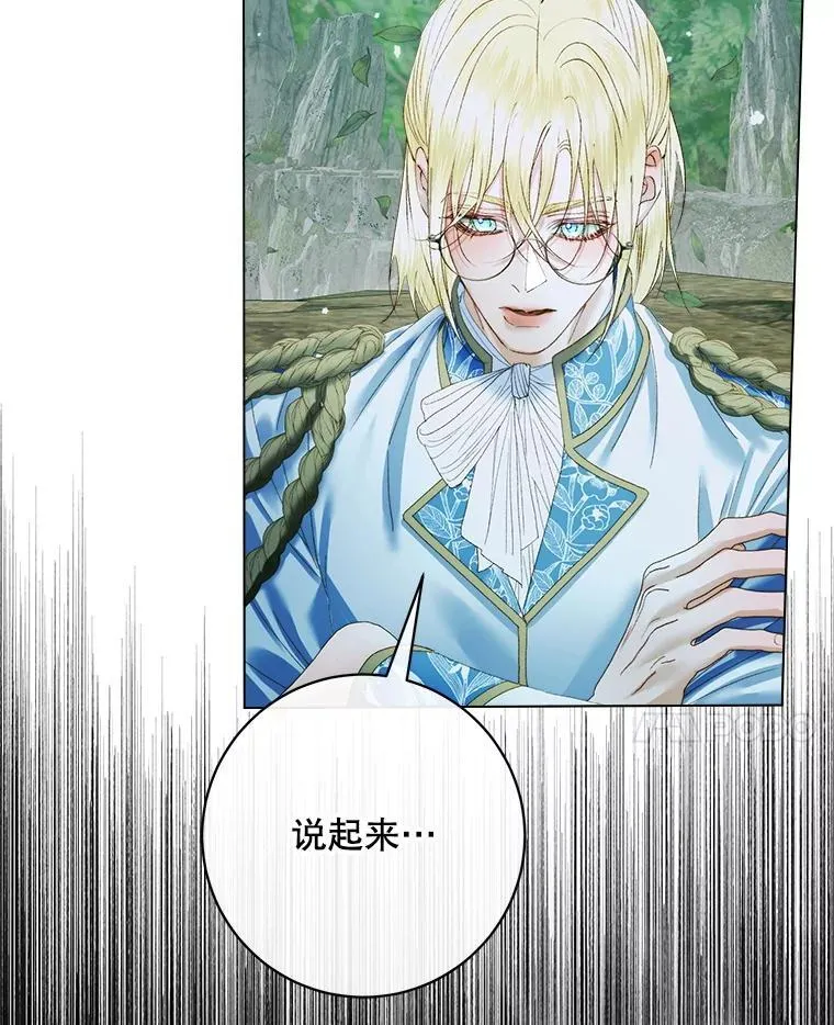 106.山洞53