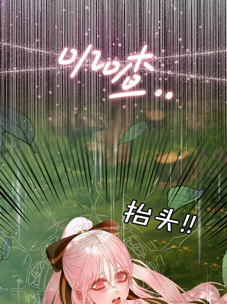 105.神秘歌声99