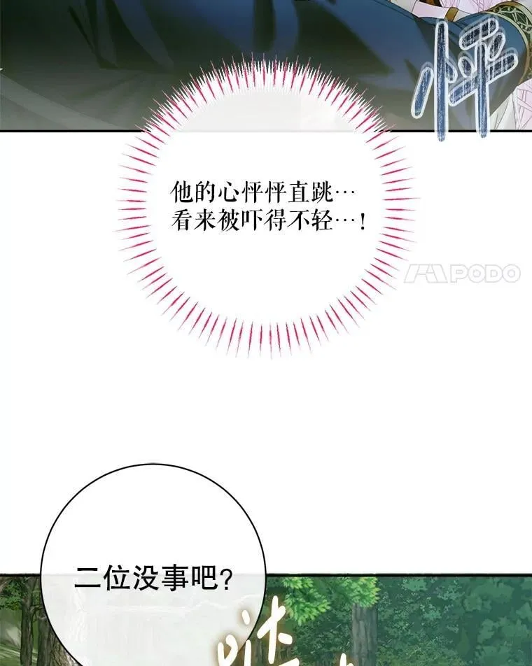 106.山洞43