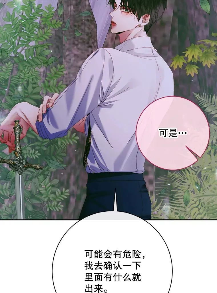 106.山洞81