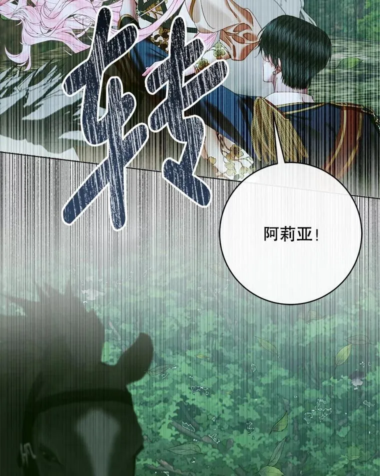 106.山洞39