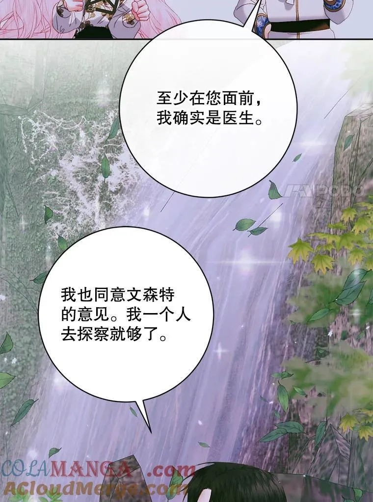 106.山洞80