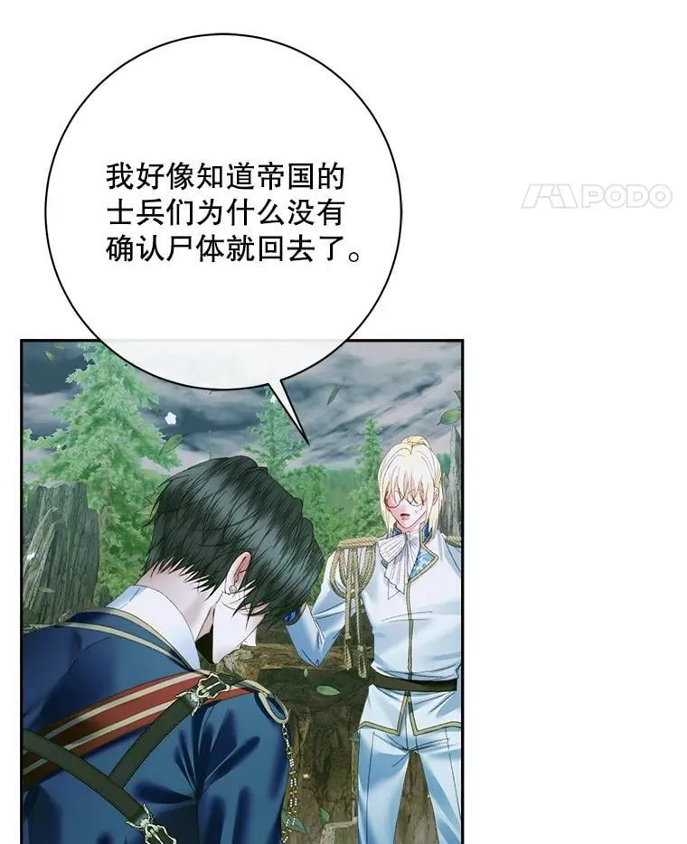 106.山洞50