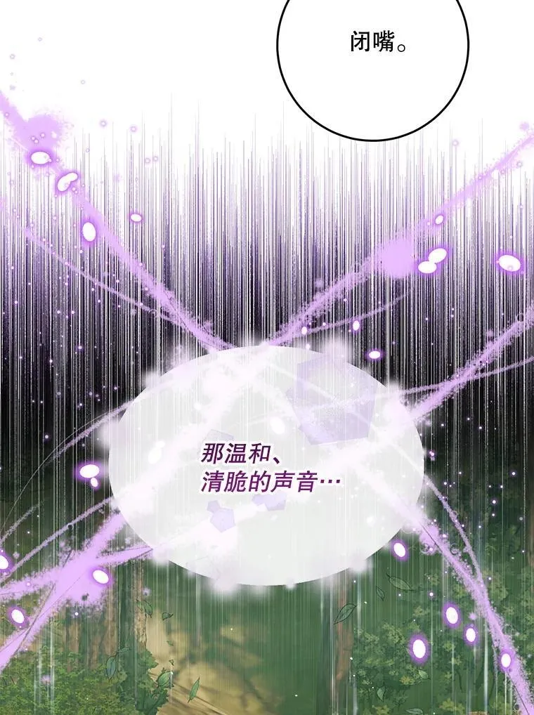 105.神秘歌声96