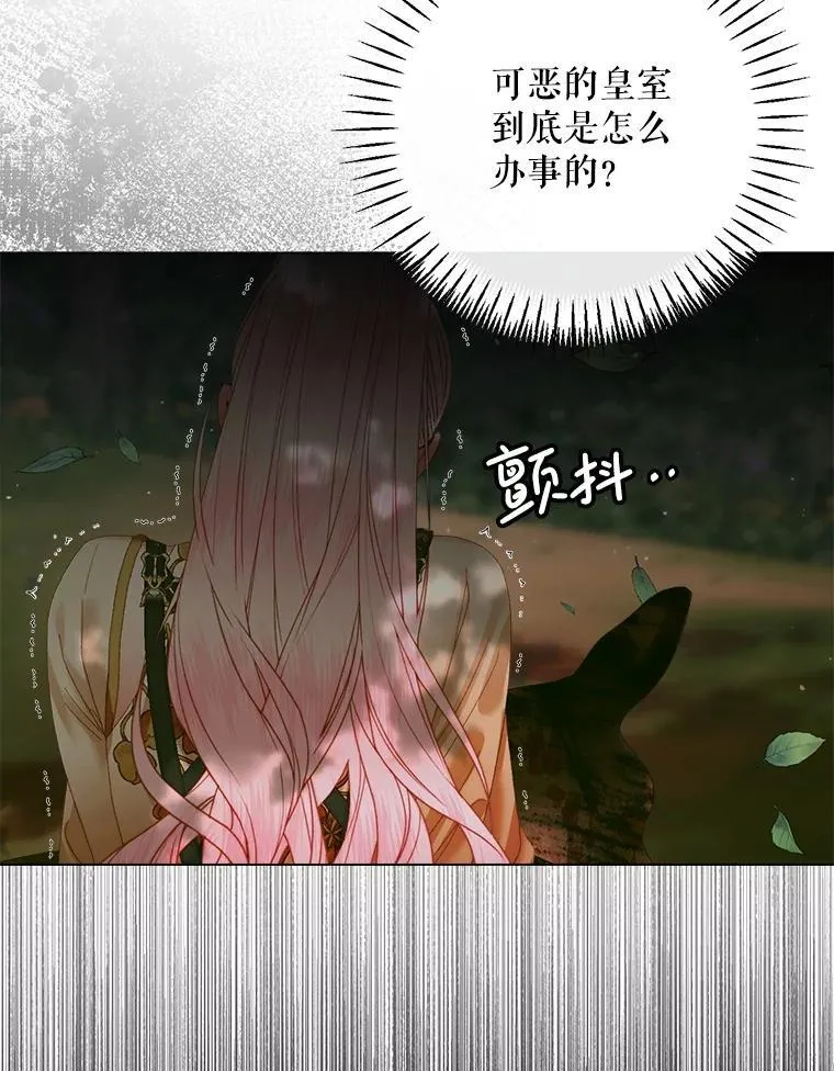 105.神秘歌声36