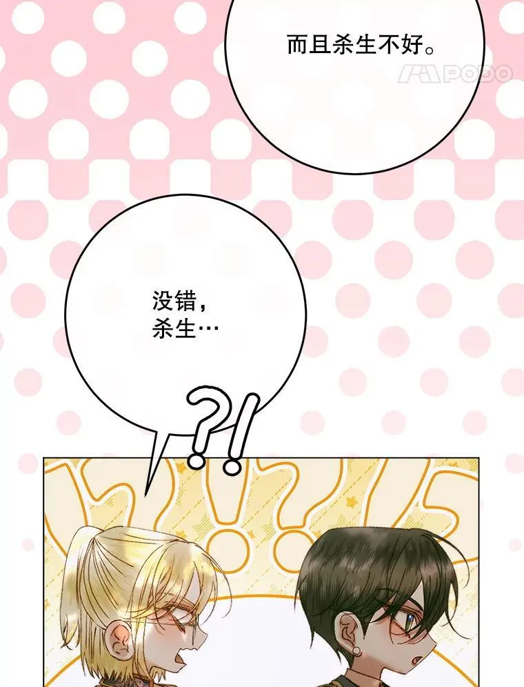 105.神秘歌声16