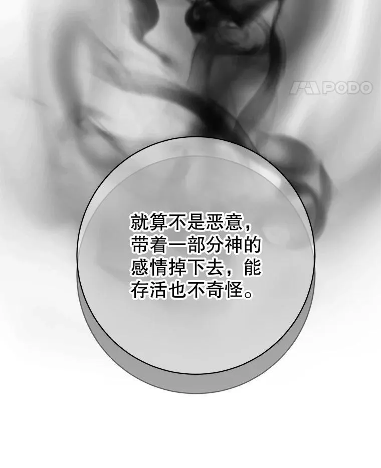 106.山洞57