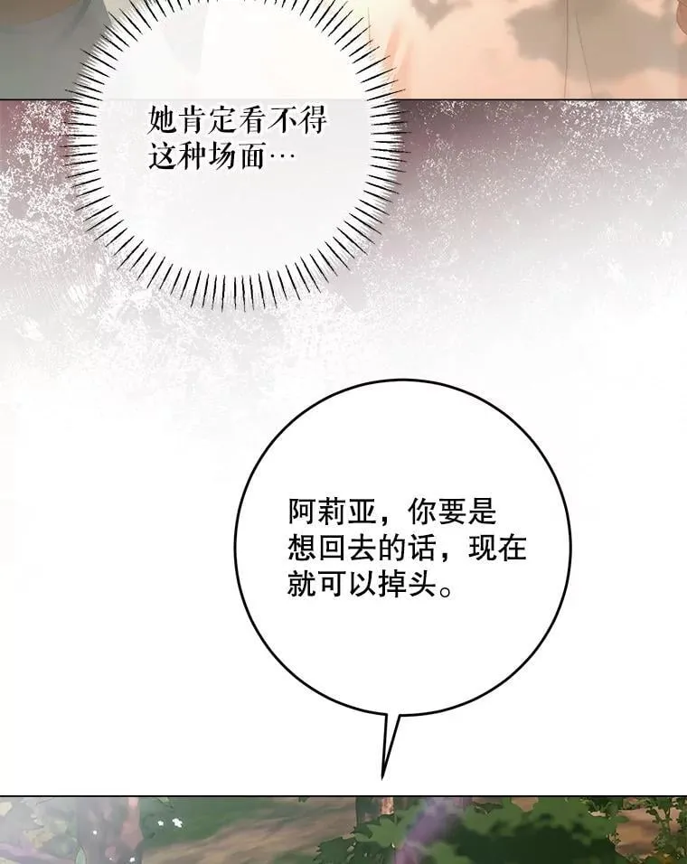 105.神秘歌声47