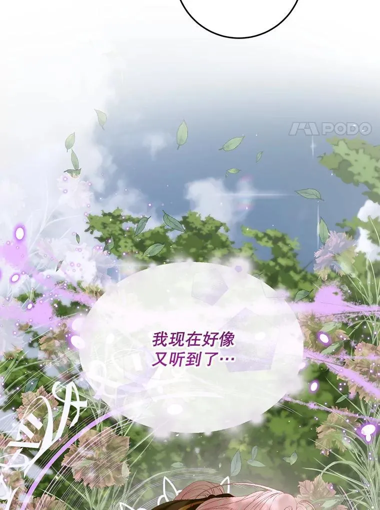 105.神秘歌声91