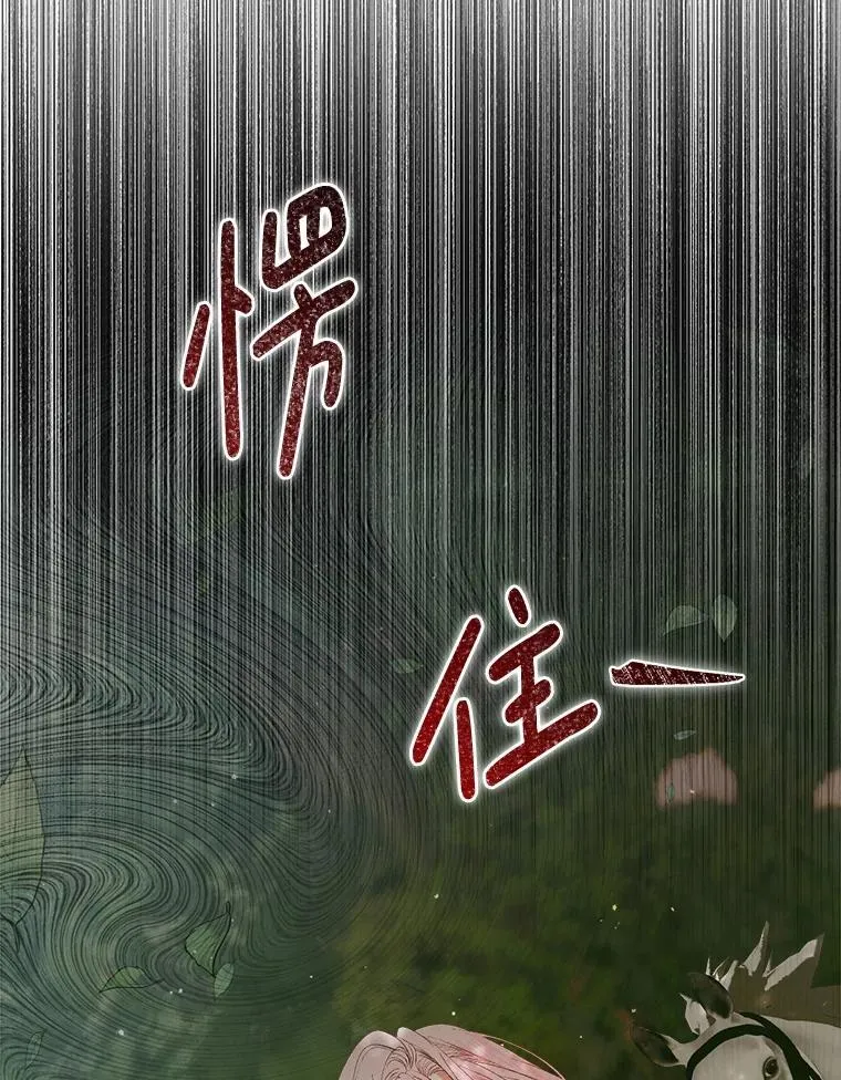 105.神秘歌声37