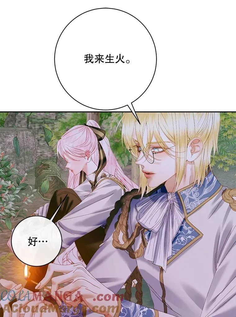 106.山洞88