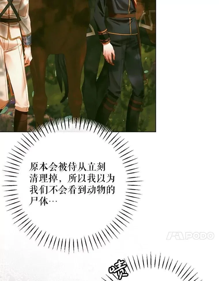 105.神秘歌声35