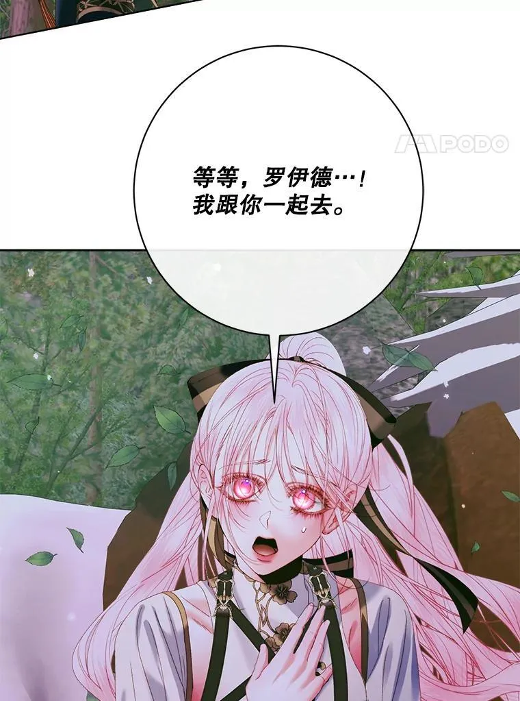 106.山洞77