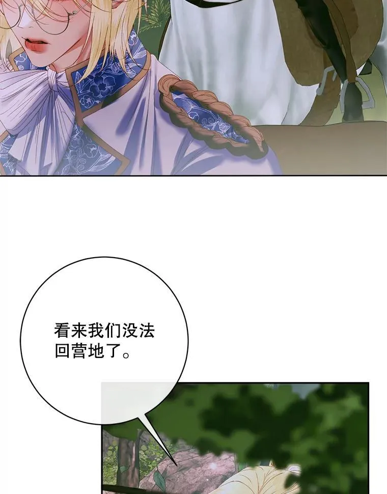 106.山洞69