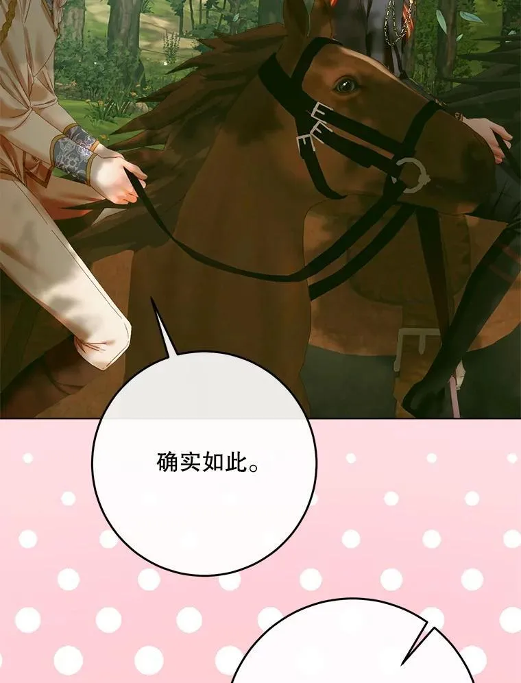 105.神秘歌声15