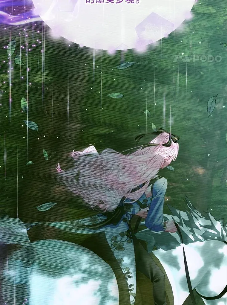 105.神秘歌声107