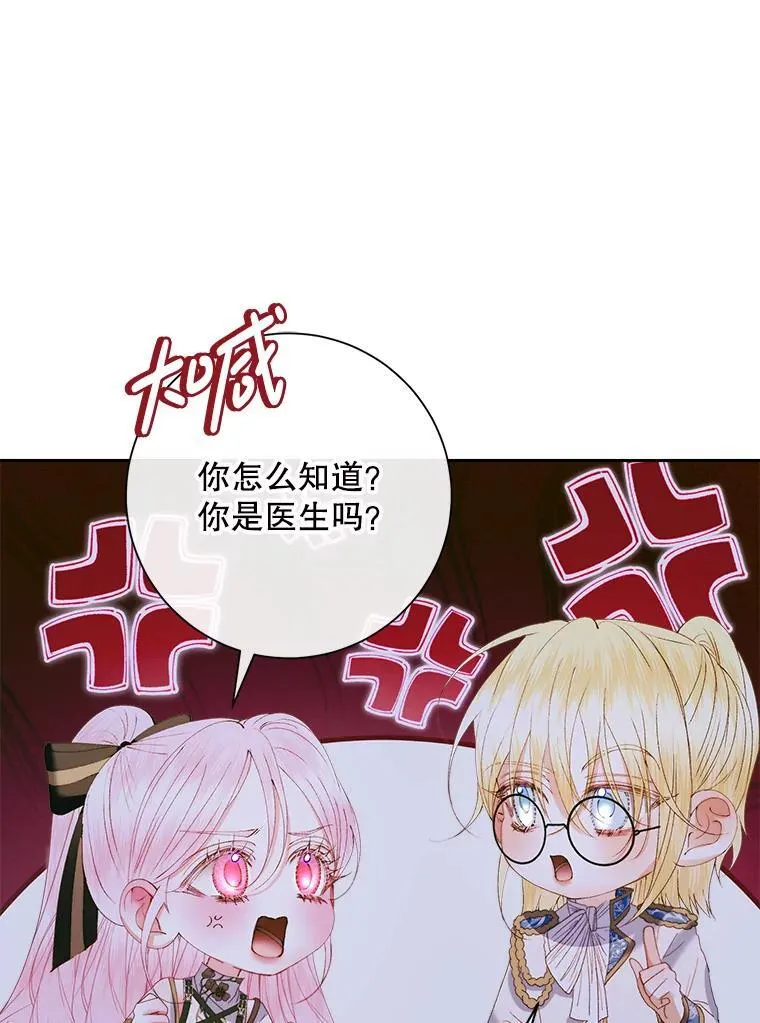 106.山洞79