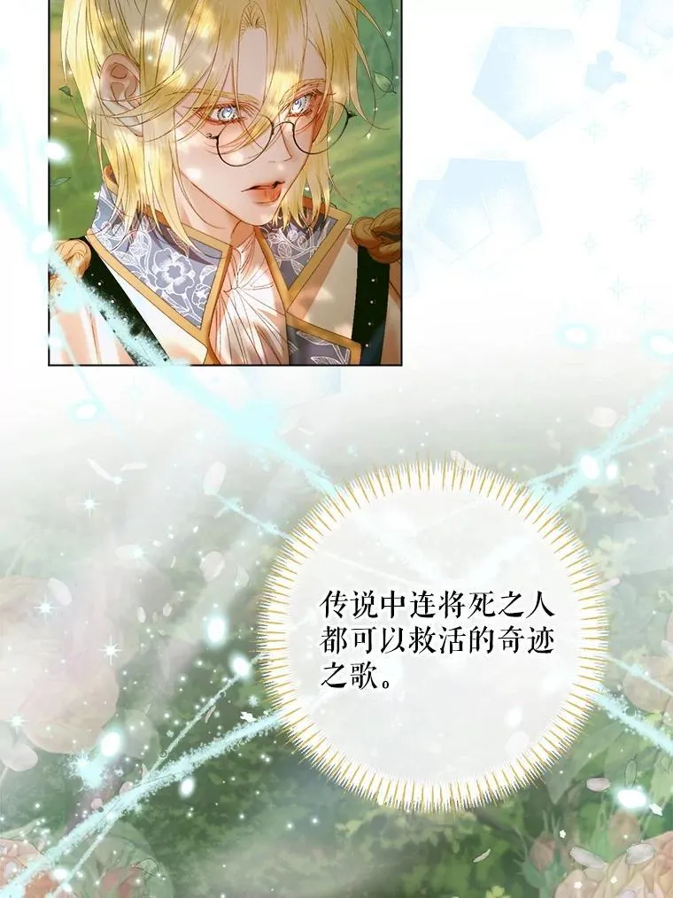 105.神秘歌声58