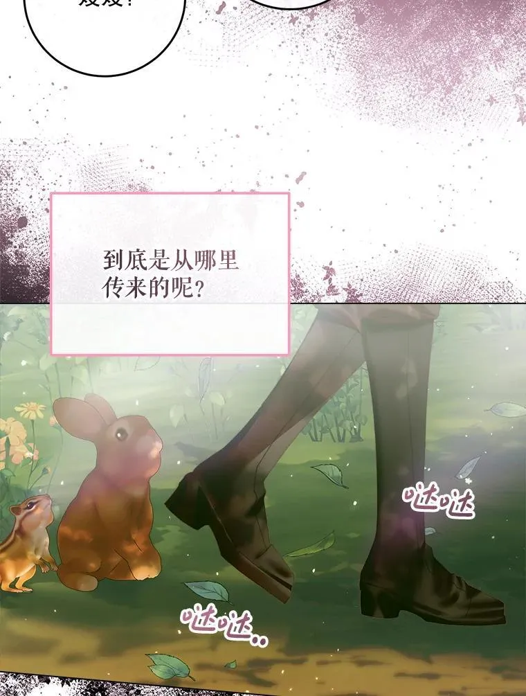 105.神秘歌声87