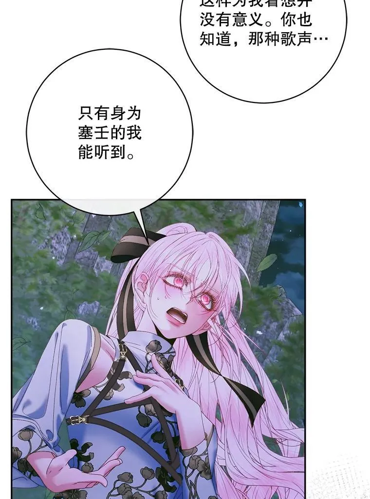 106.山洞109