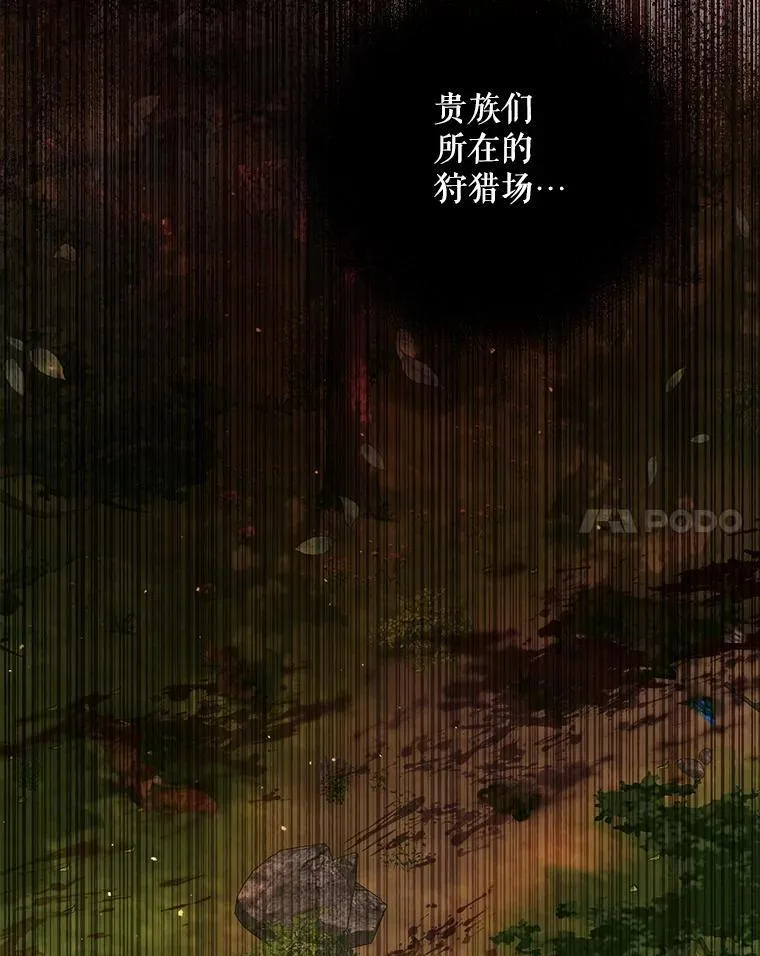 105.神秘歌声42