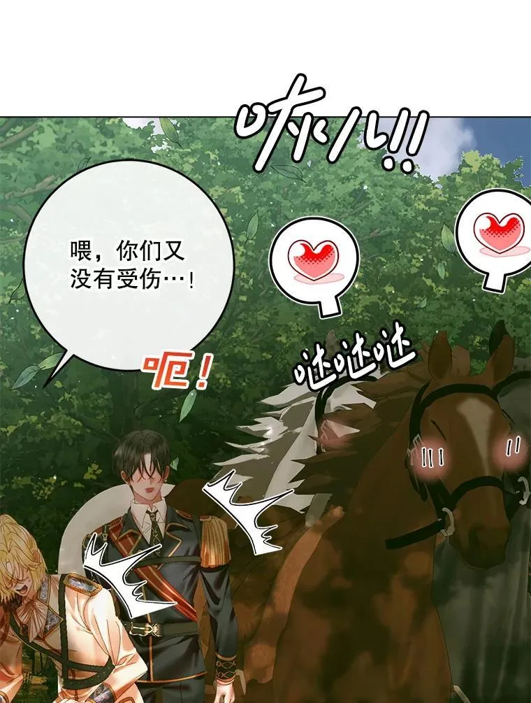 105.神秘歌声79