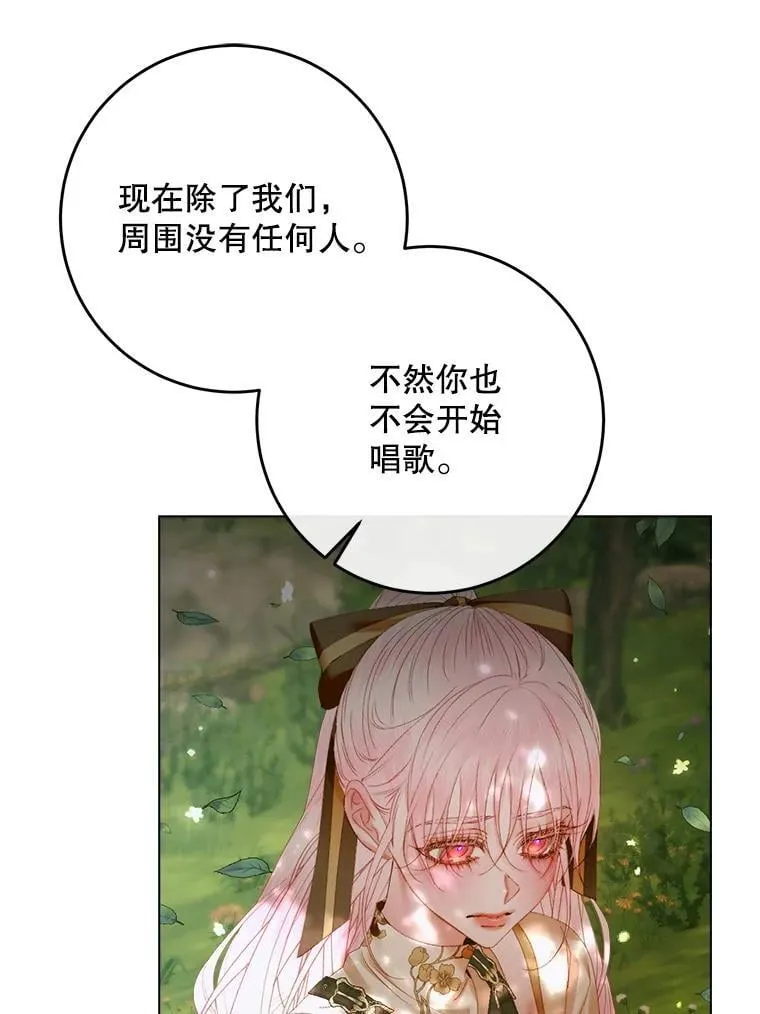 105.神秘歌声66