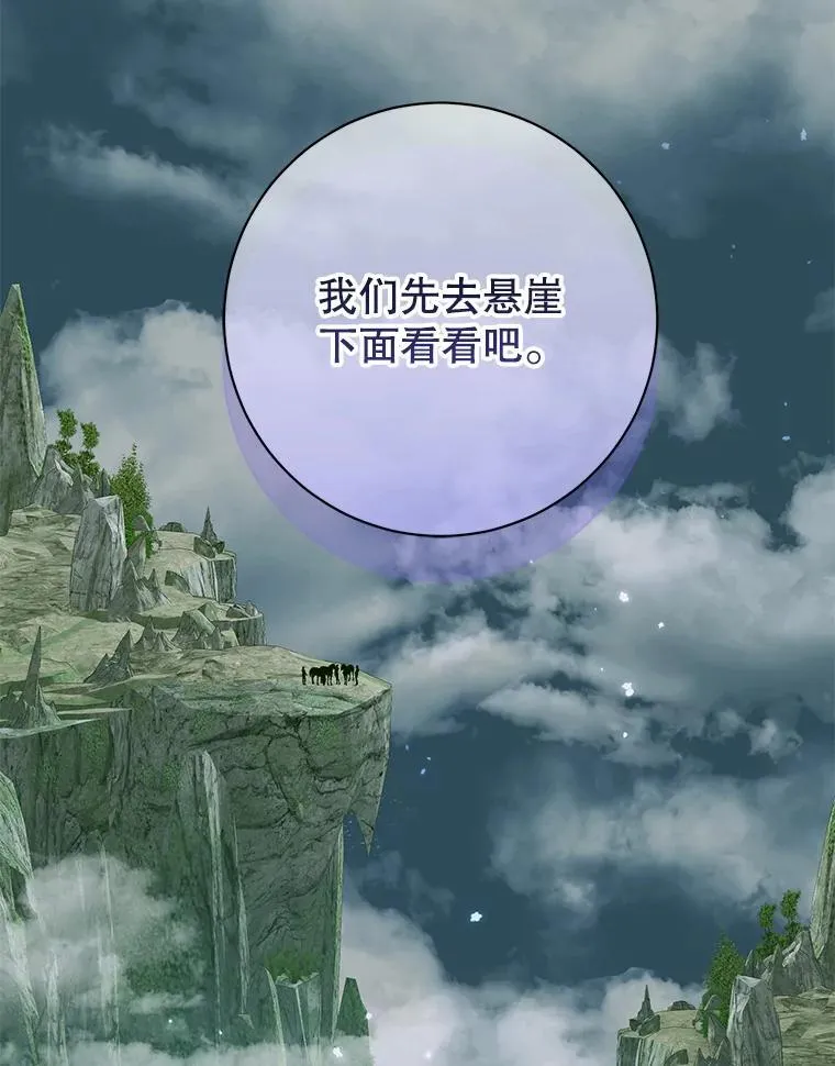 106.山洞65