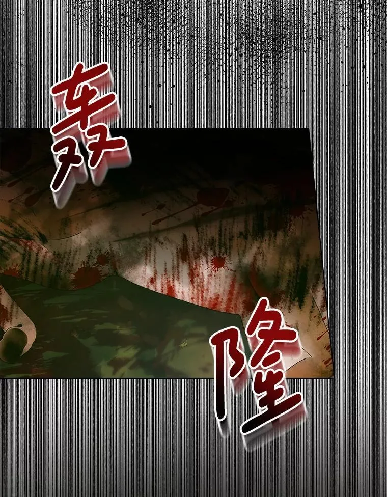 105.神秘歌声30