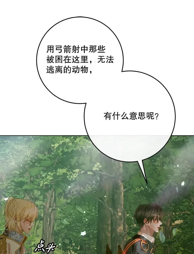 105.神秘歌声14