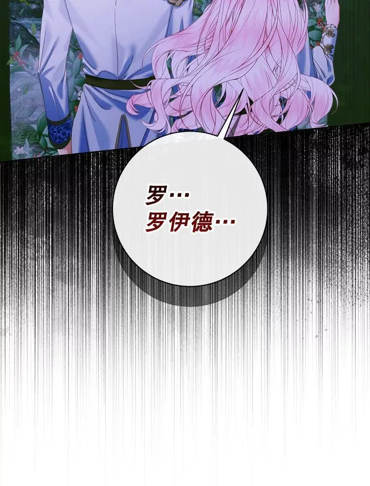 106.山洞126