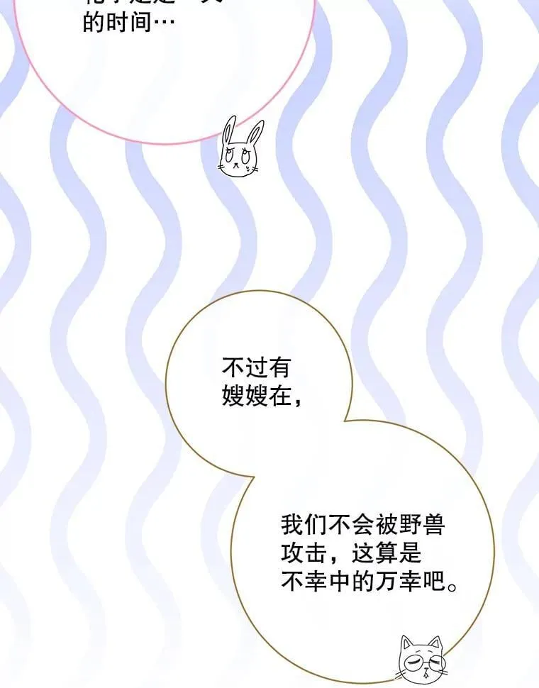106.山洞71