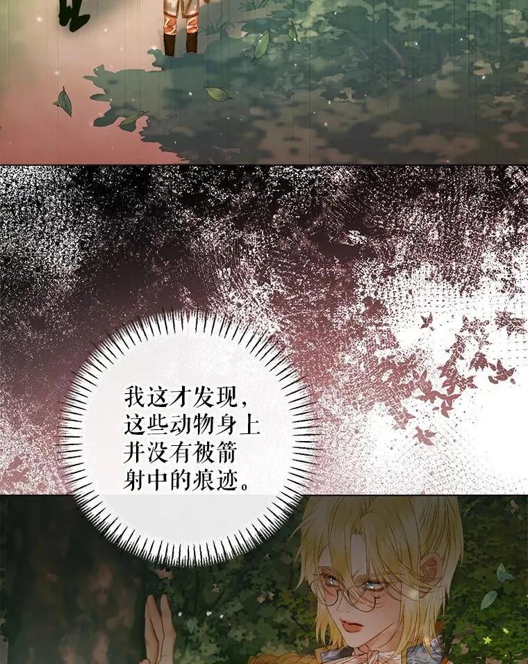 105.神秘歌声44