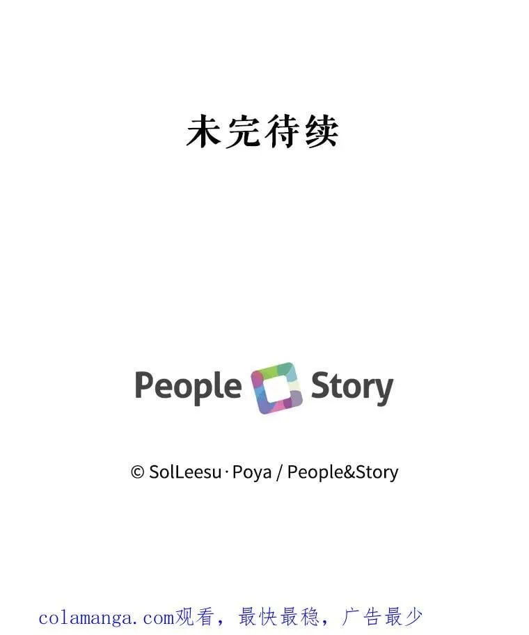 106.山洞127