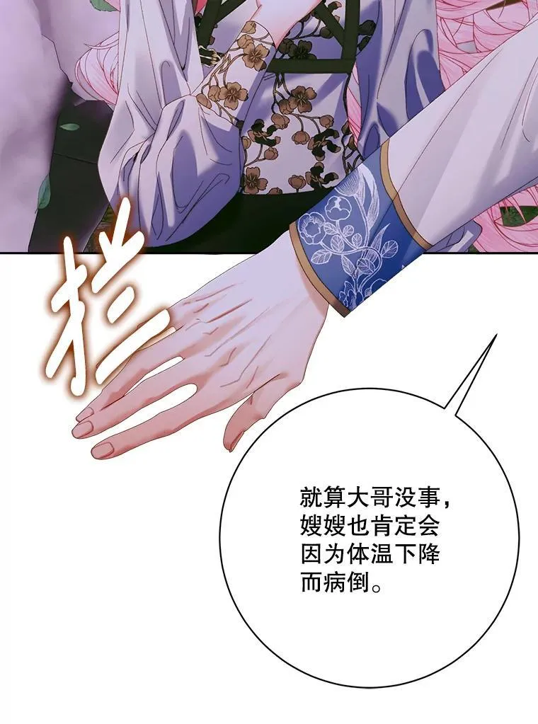 106.山洞78