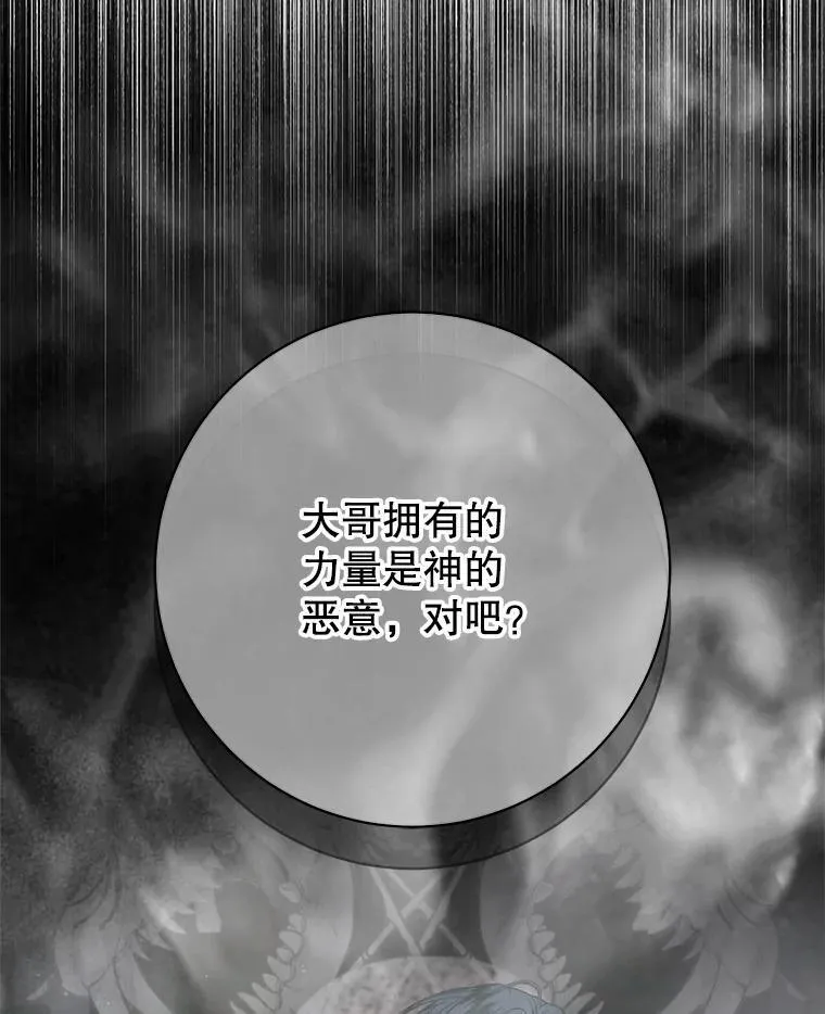 106.山洞54