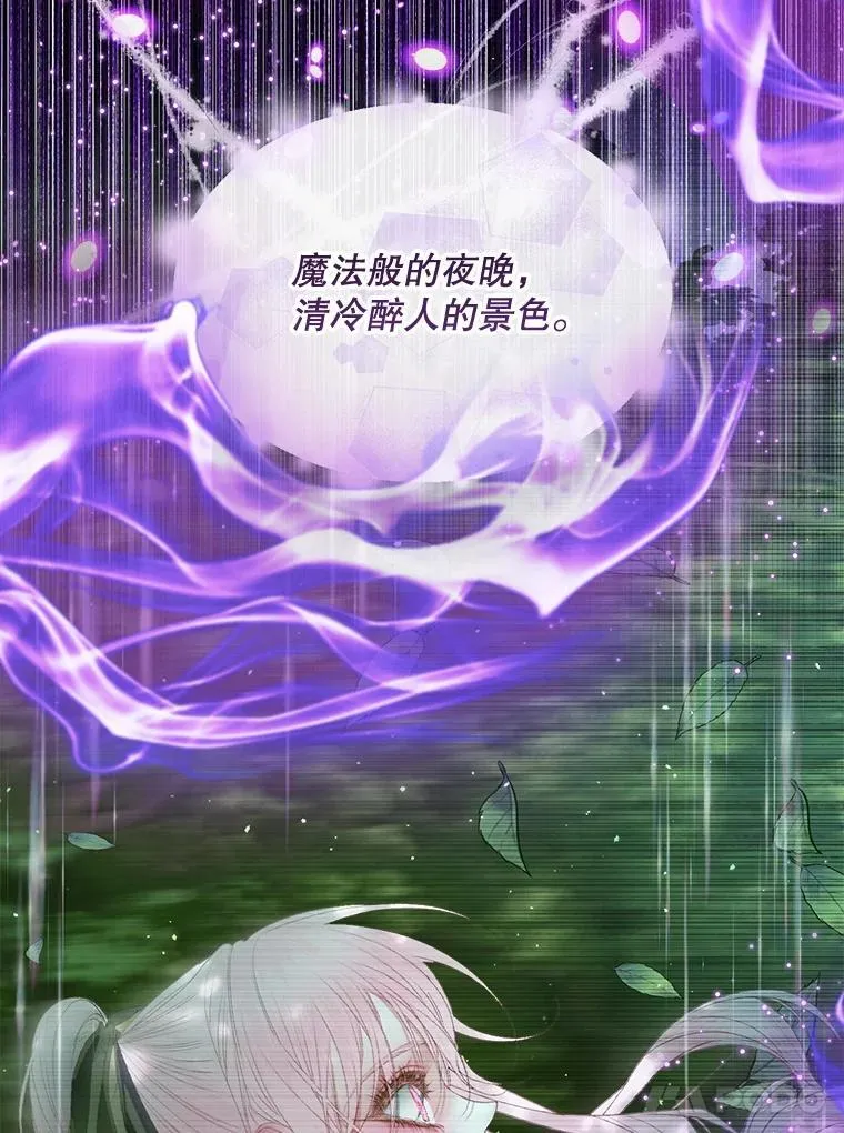 105.神秘歌声104