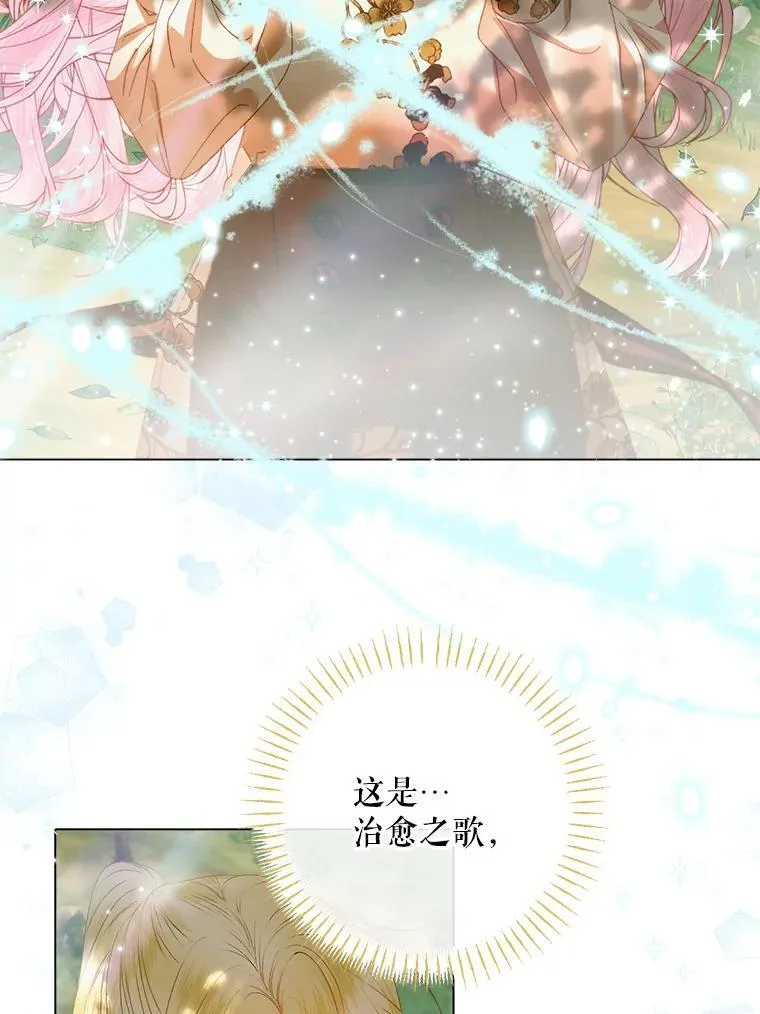 105.神秘歌声57