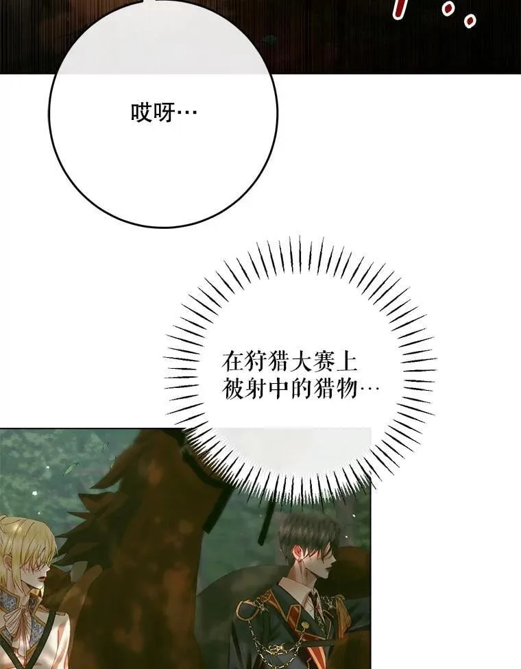105.神秘歌声34